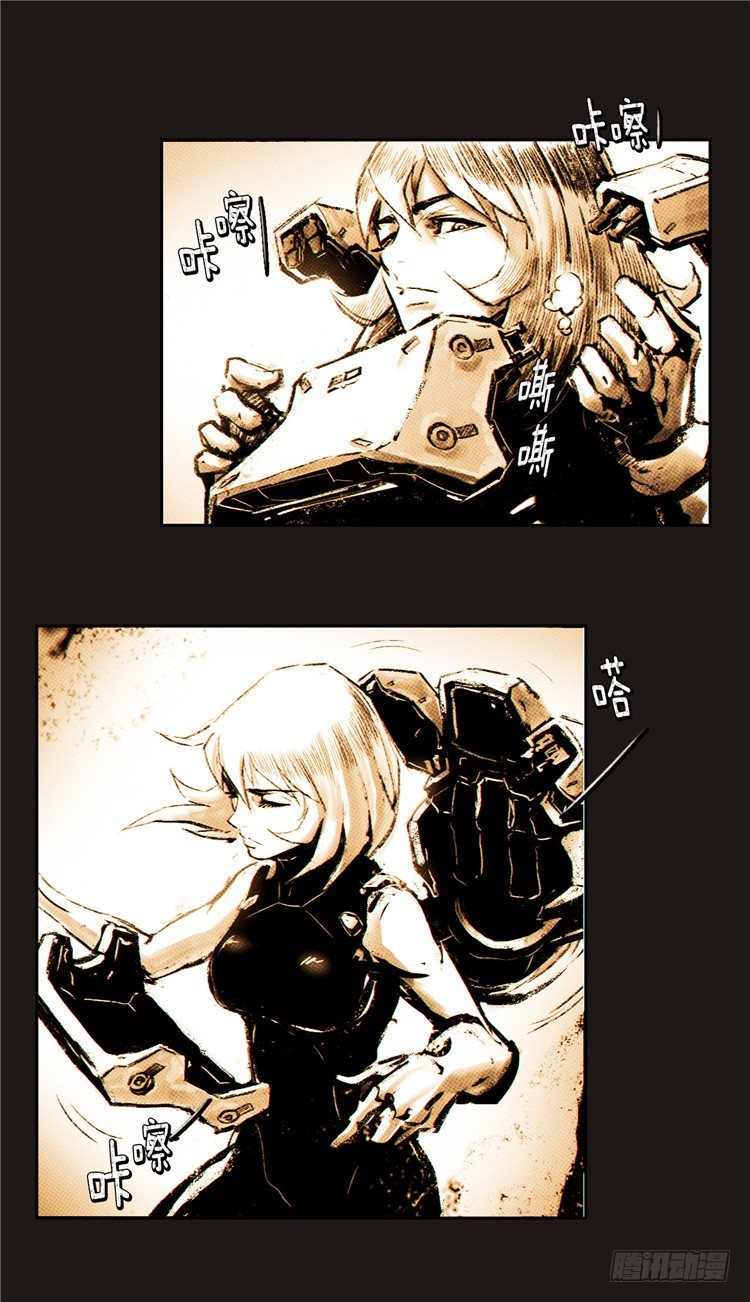 大师诺亚 16-第32话