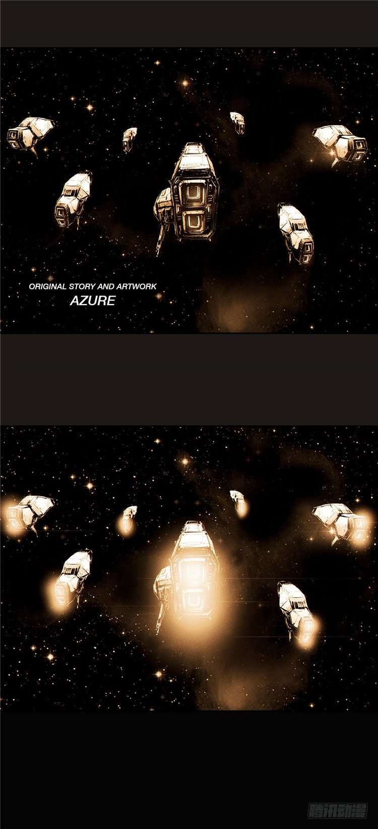 大师诺亚 16-第32话