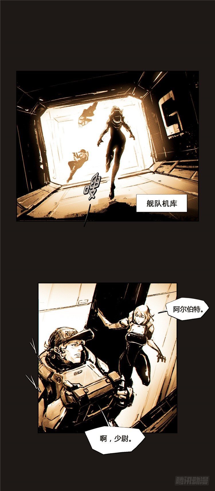 大师诺亚 16-第32话