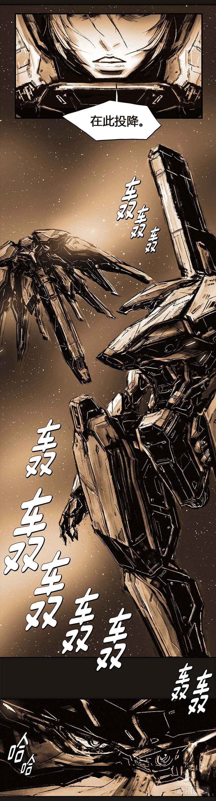 大师诺亚 22-第38话