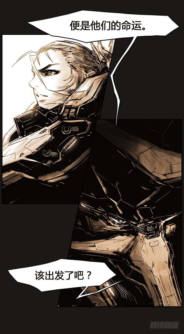 大师诺亚 22-第38话