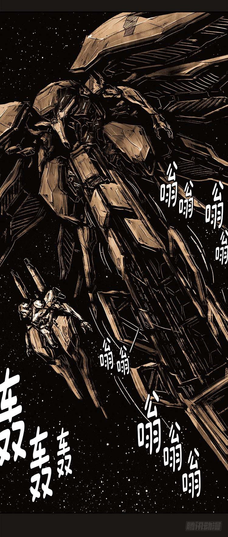 大师诺亚 22-第38话