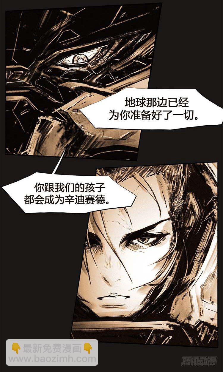 大师诺亚 22-第38话