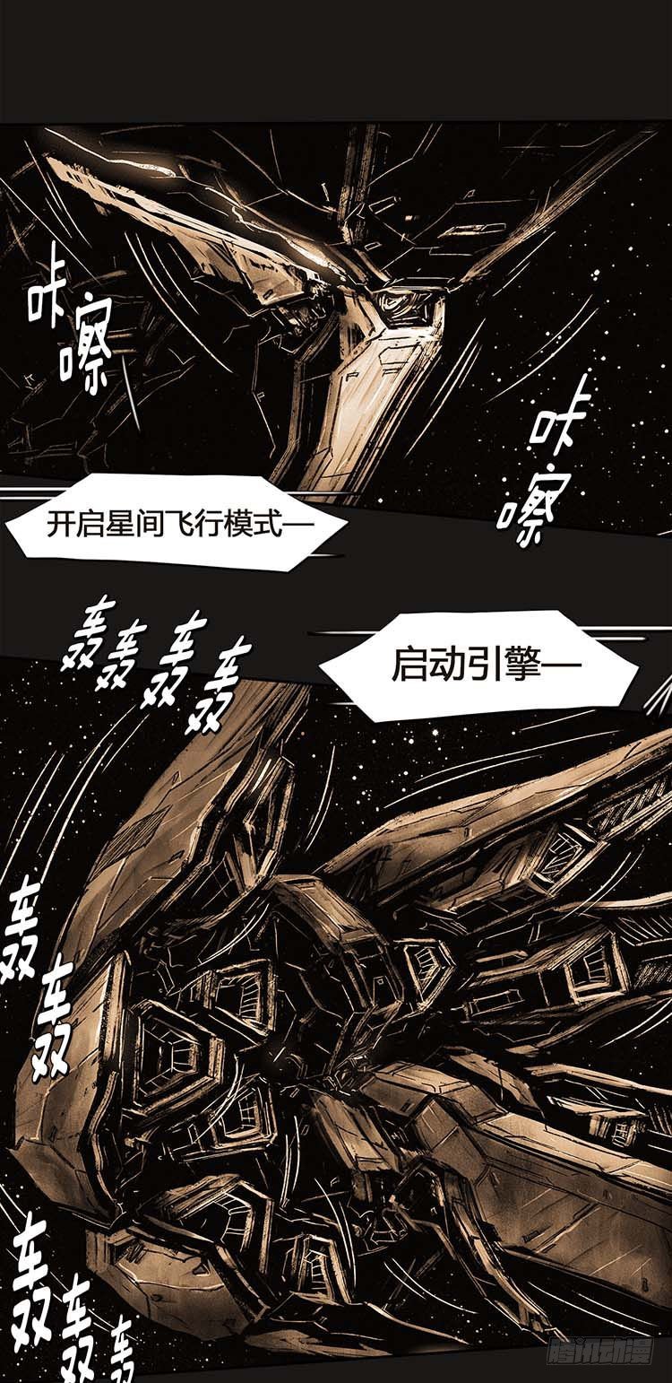 大师诺亚 22-第38话