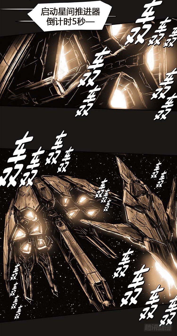 大师诺亚 22-第38话