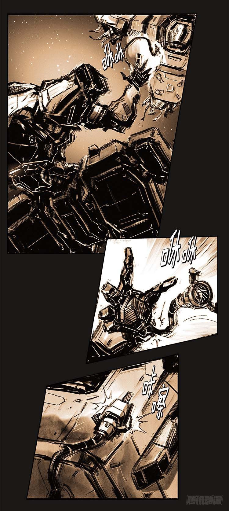 大师诺亚 22-第38话