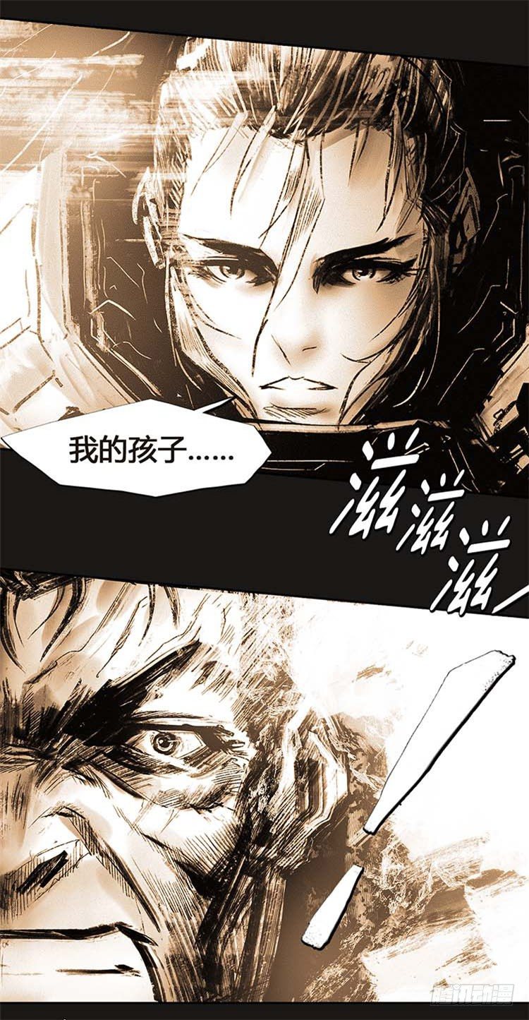 大师诺亚 22-第38话