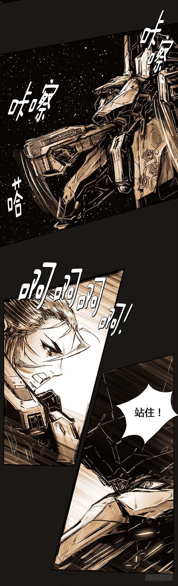 大师诺亚 24-第40话