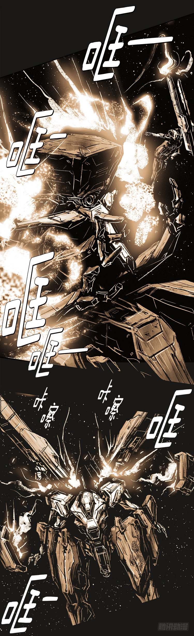 大师诺亚 24-第40话