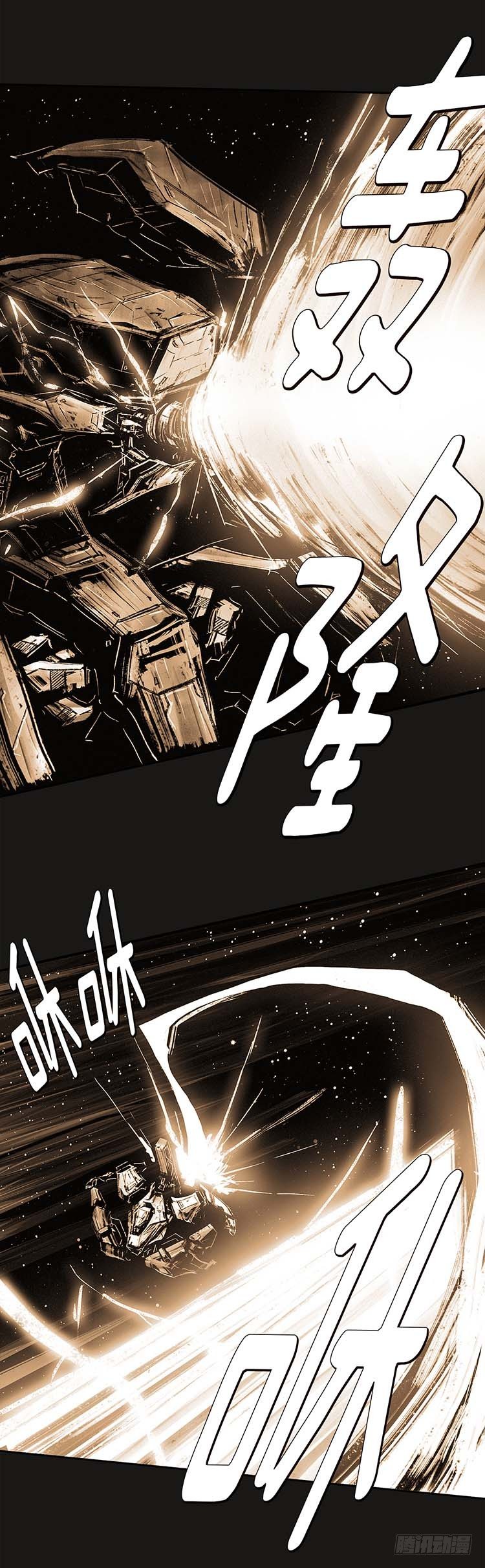 大师诺亚 24-第40话