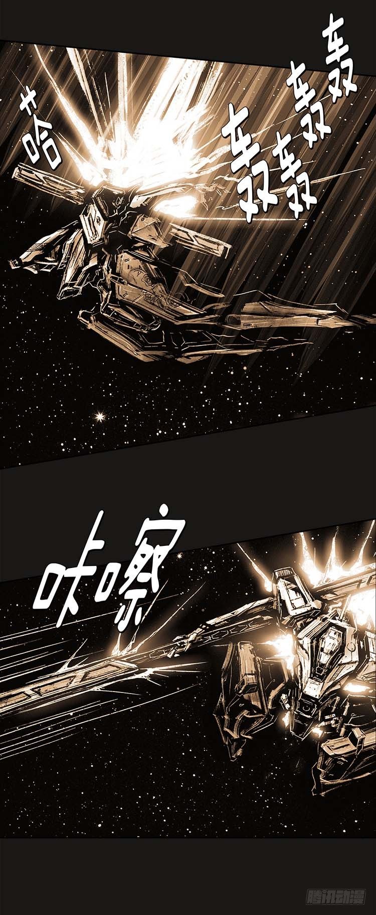 大师诺亚 24-第40话