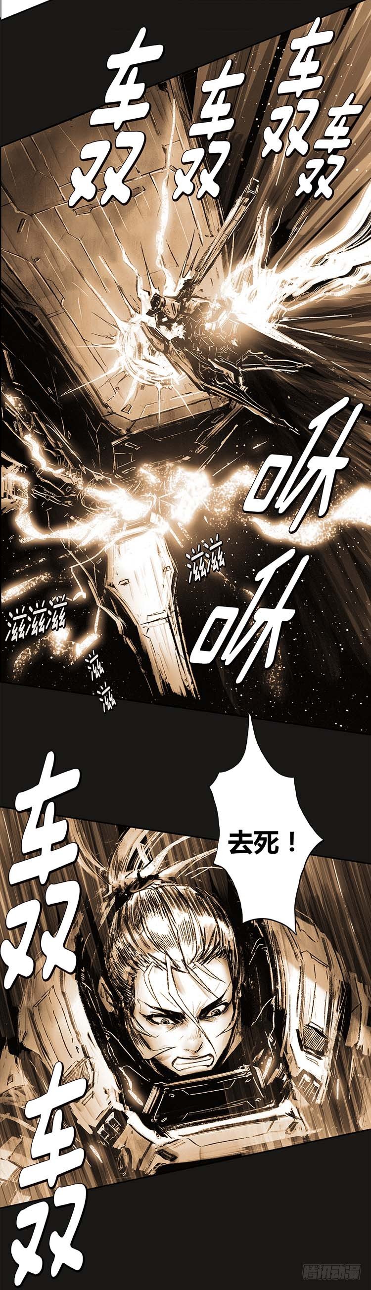 大师诺亚 24-第40话