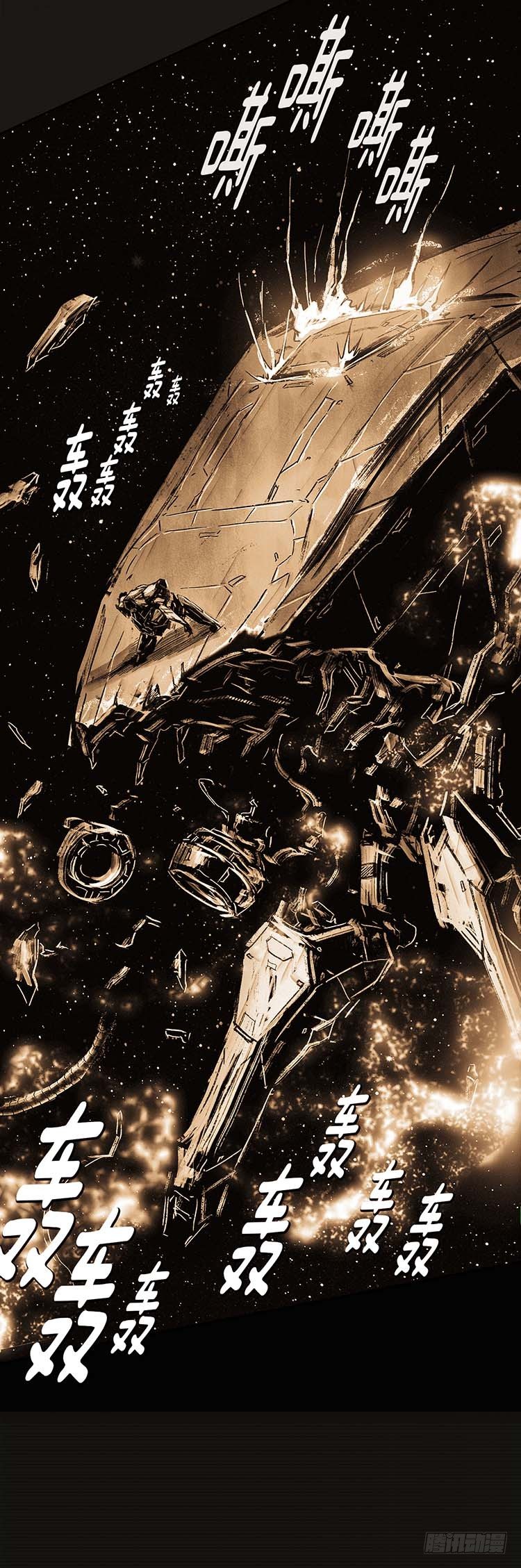 大师诺亚 24-第40话