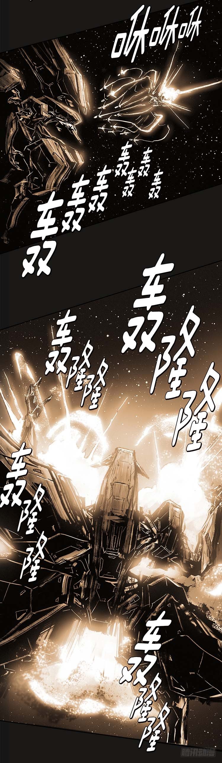 大师诺亚 24-第40话