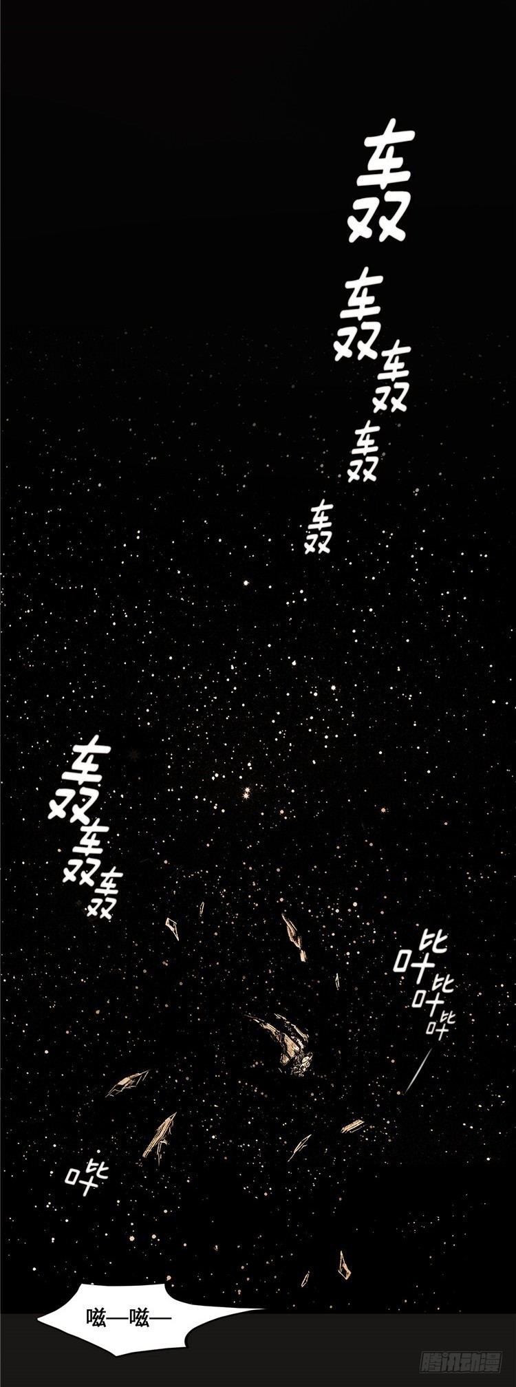 大师诺亚 尾声 1-第42话