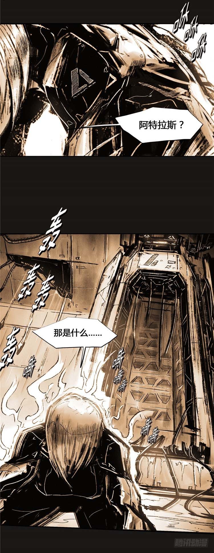 大师诺亚 尾声 1-第42话