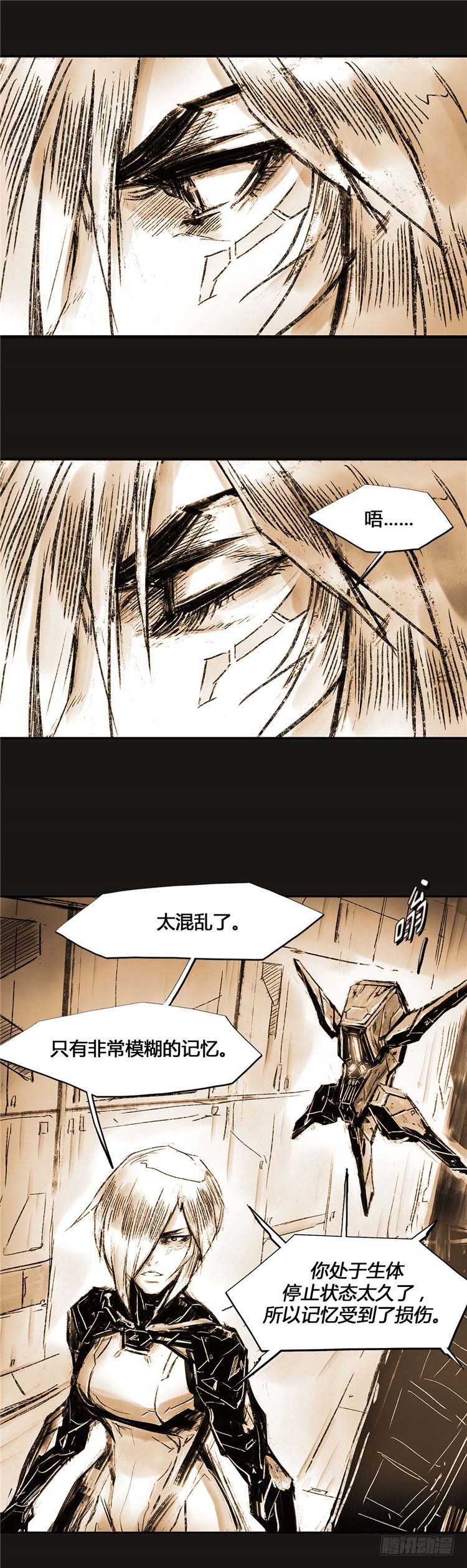 大师诺亚 尾声 1-第42话