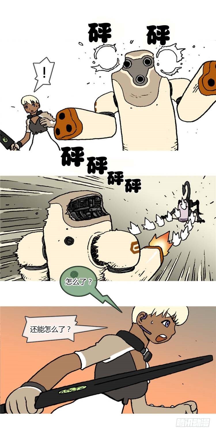 <2142年地球某处>大师R&amp;B-第44话