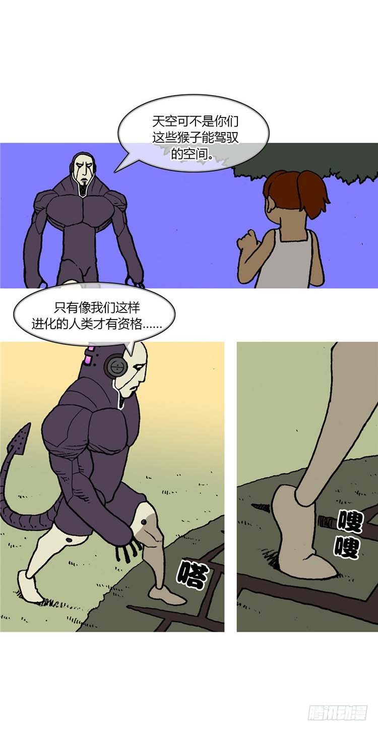 大师R&amp;B 3-第46话