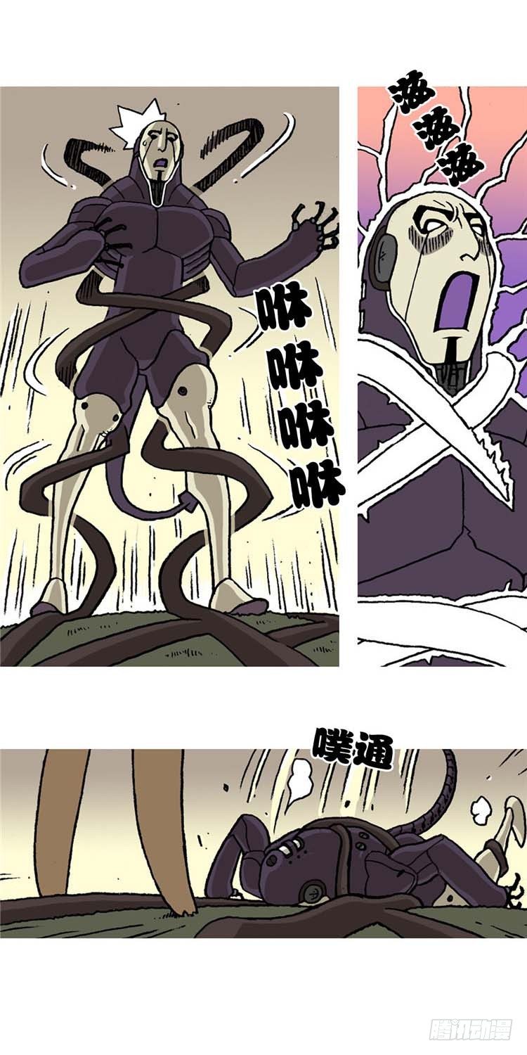 大师R&amp;B 3-第46话