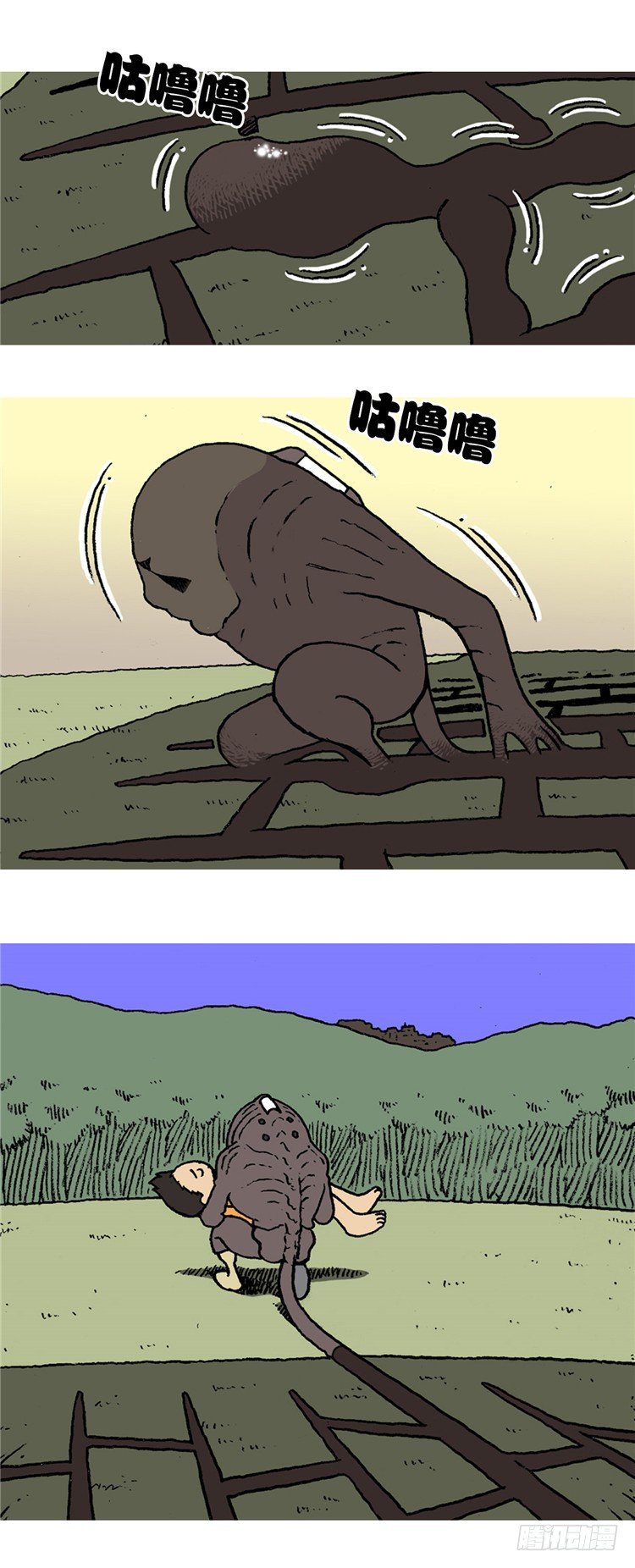 大师R&amp;B 3-第46话