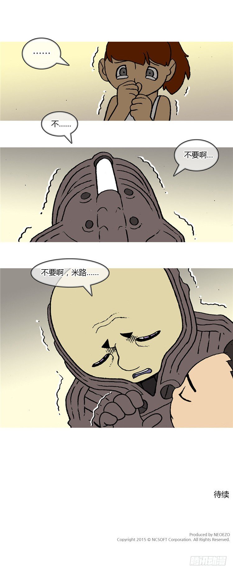 大师R&amp;B 3-第46话