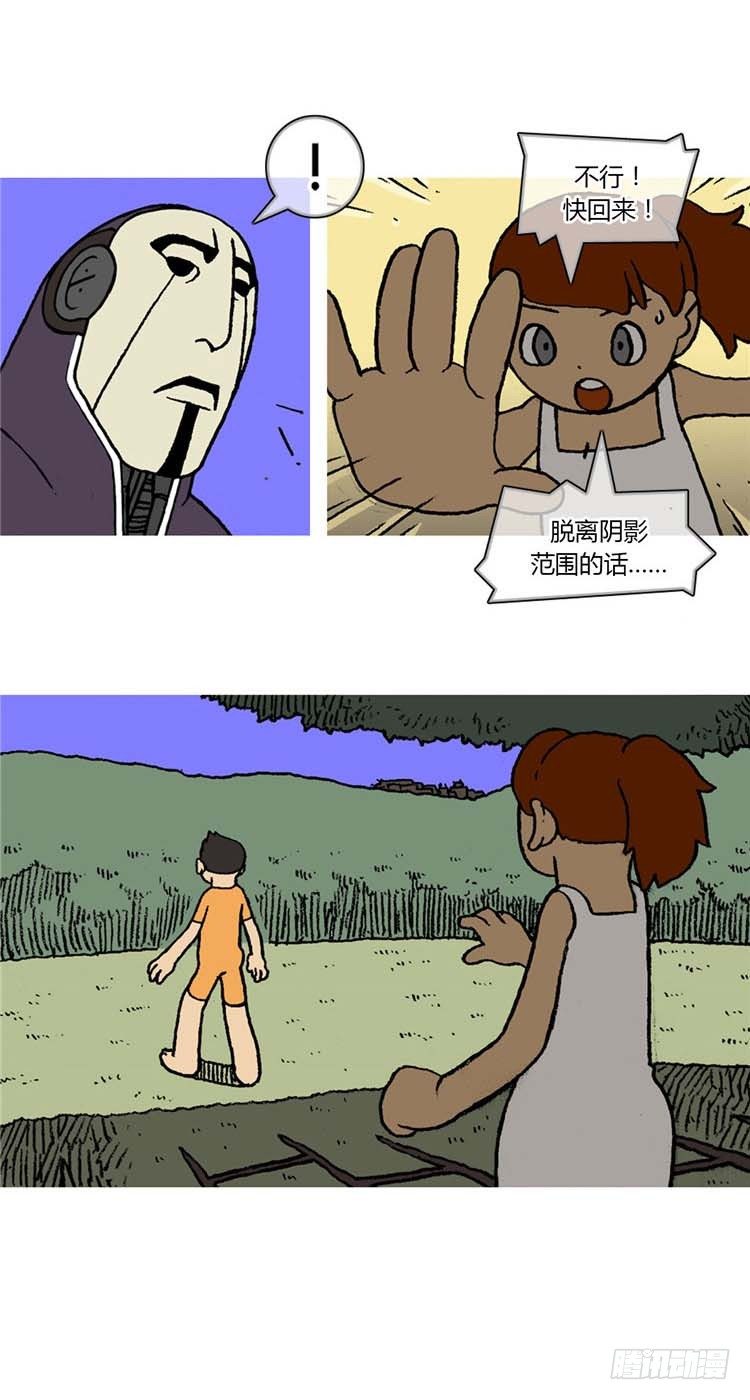 大师R&amp;B 3-第46话