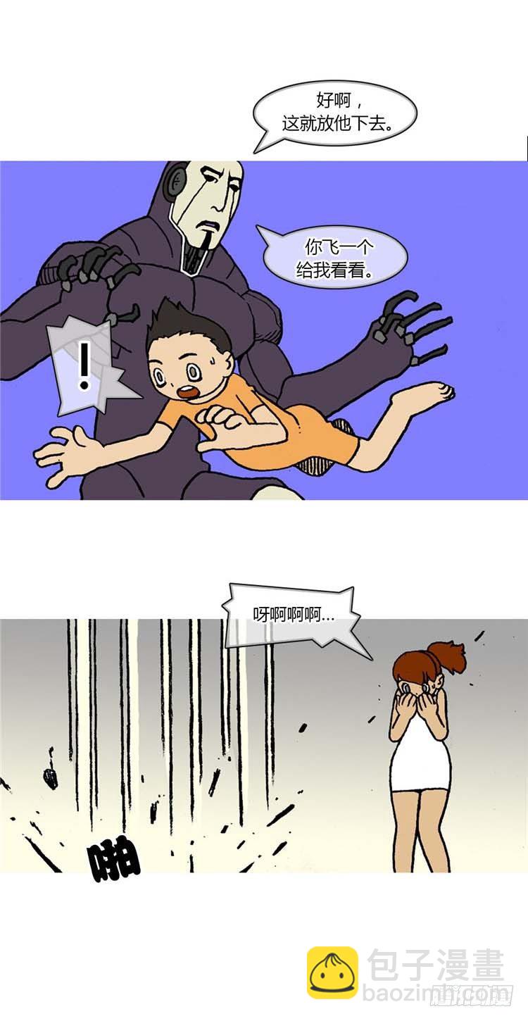 大师R&amp;B 3-第46话