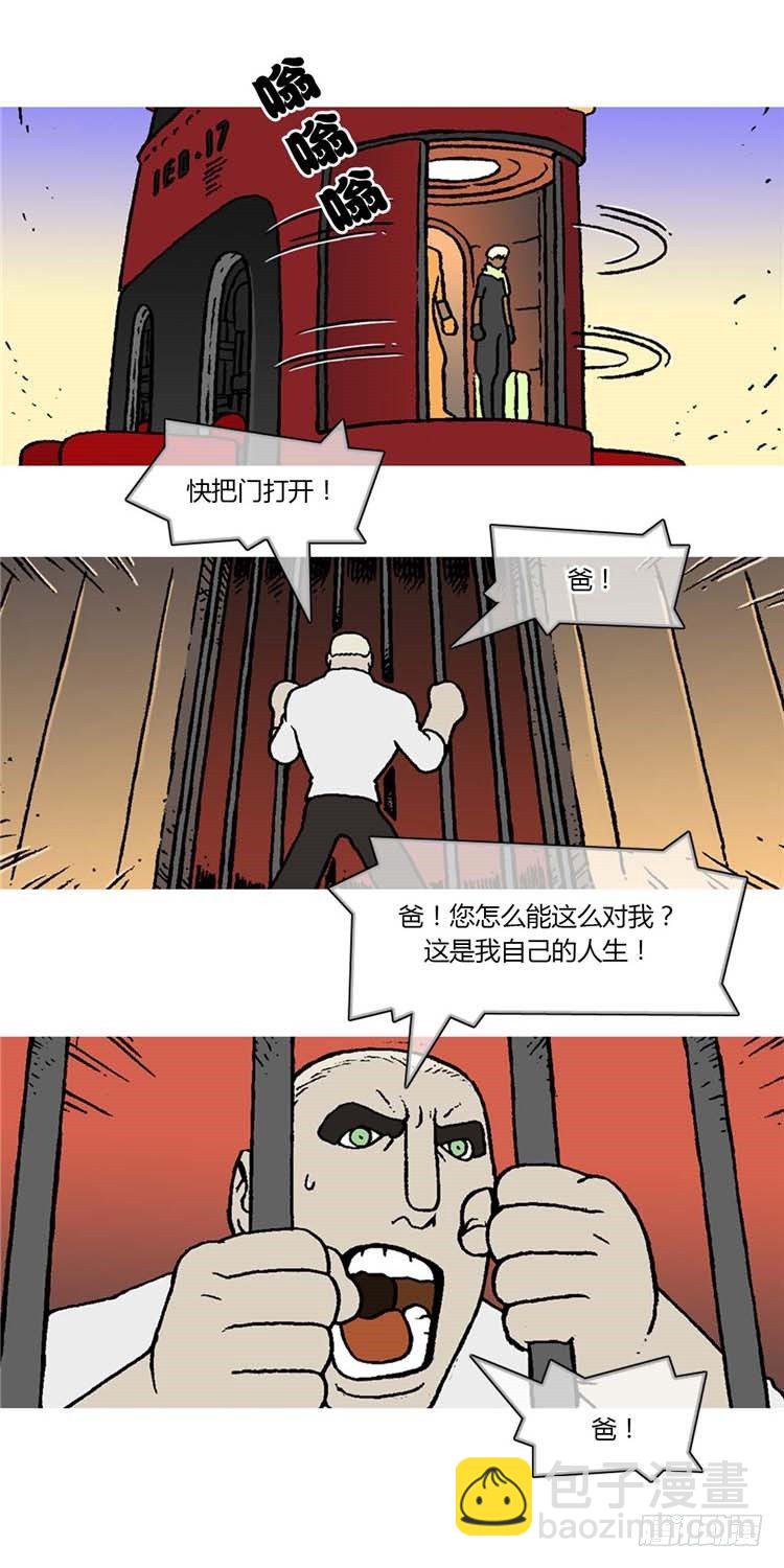 大师R&amp;B 5-第48话