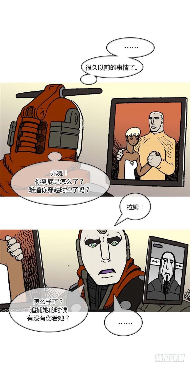 大师R&amp;B 5-第48话