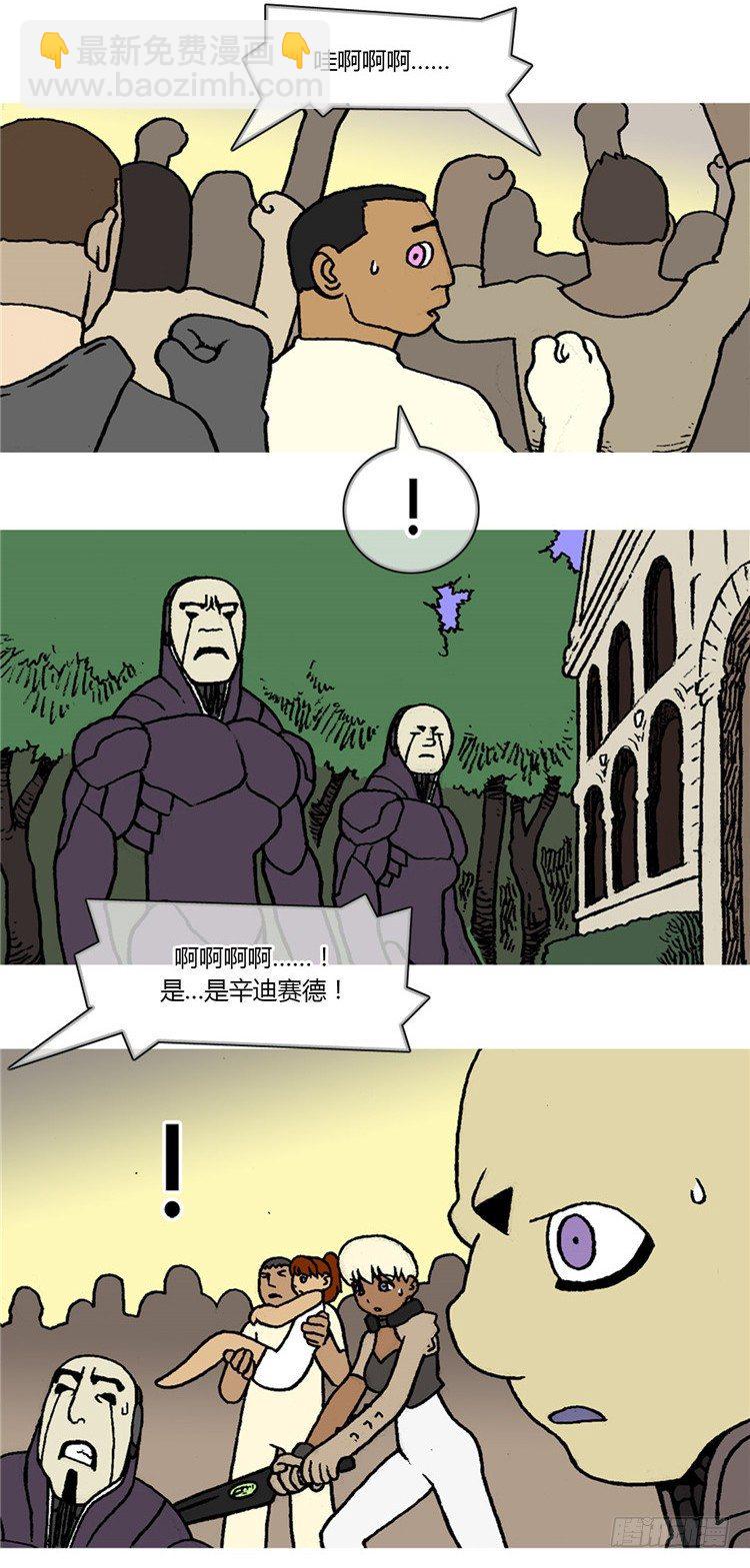 大师R&amp;B 7-第50话