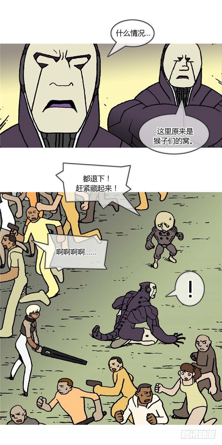 大师R&amp;B 7-第50话