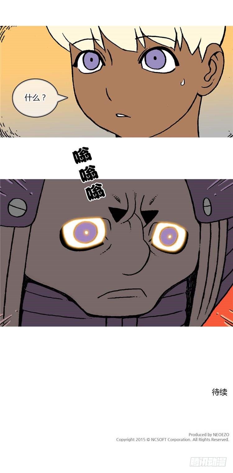 大师R&amp;B 9-第52话