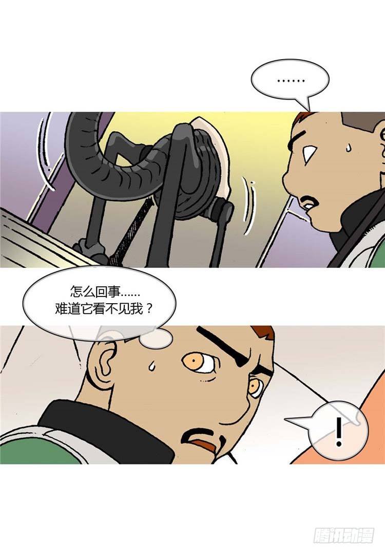 大师R&amp;B 11-第54话