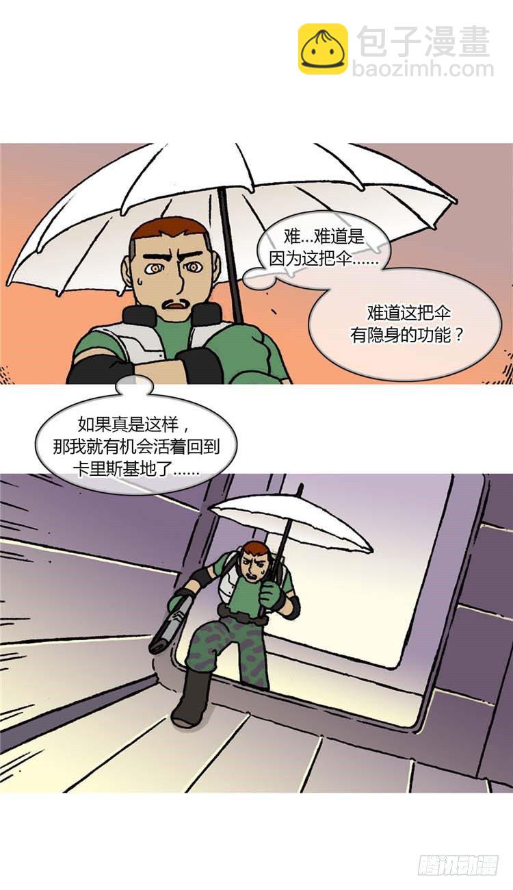 大师R&amp;B 11-第54话