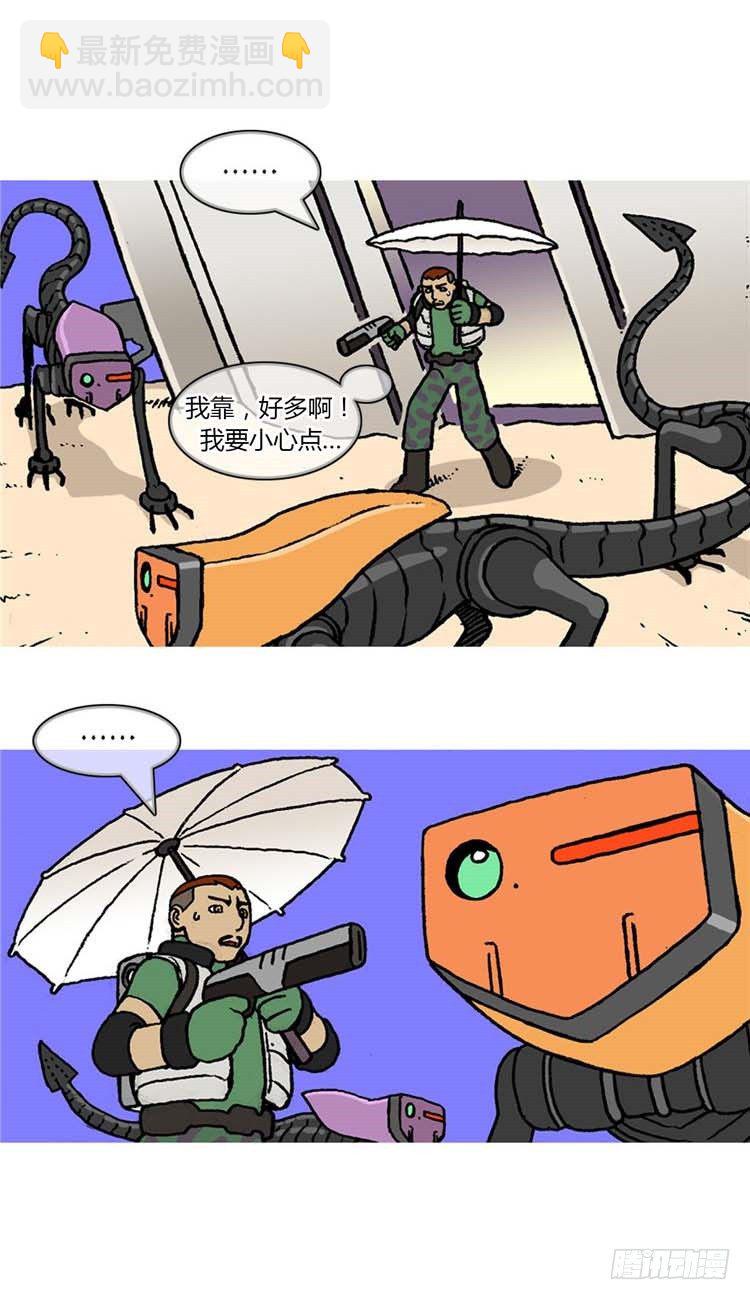 大师R&amp;B 11-第54话