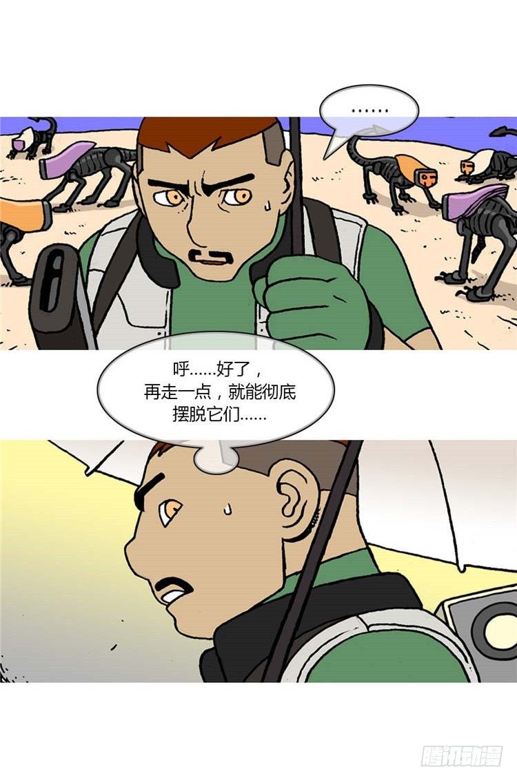 大师R&amp;B 11-第54话