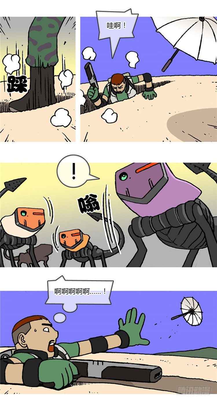 大师R&amp;B 11-第54话