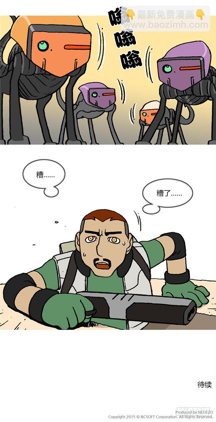 大师R&amp;B 11-第54话