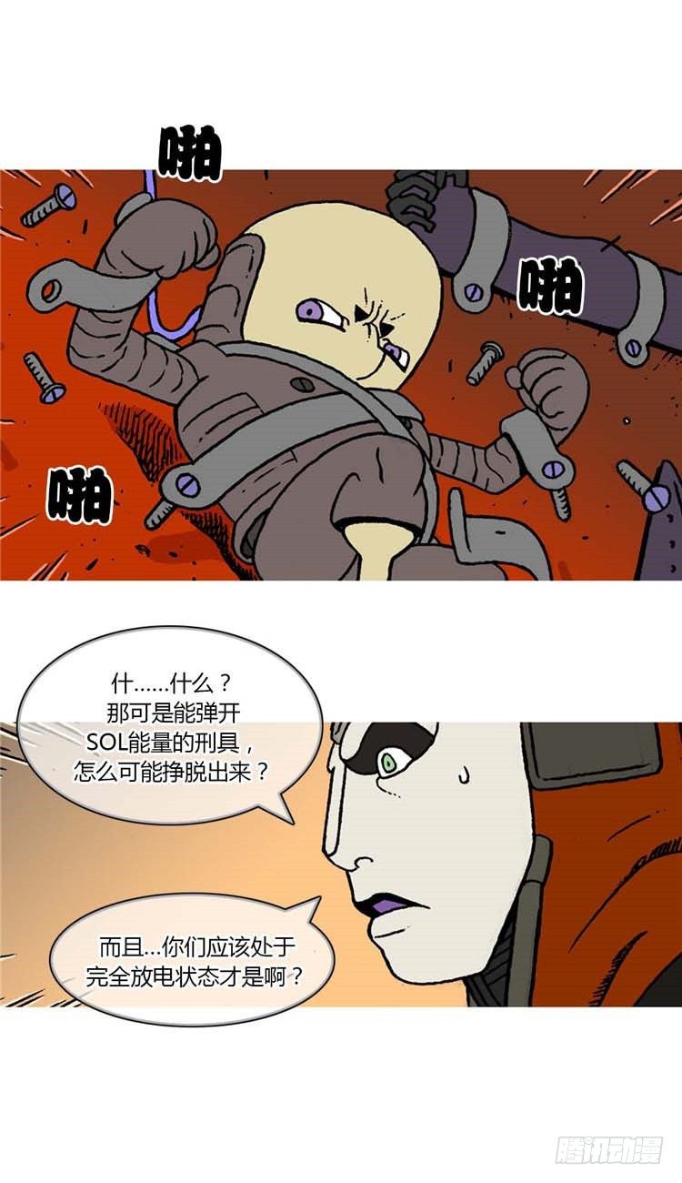 大师R&amp;B 13-第56话