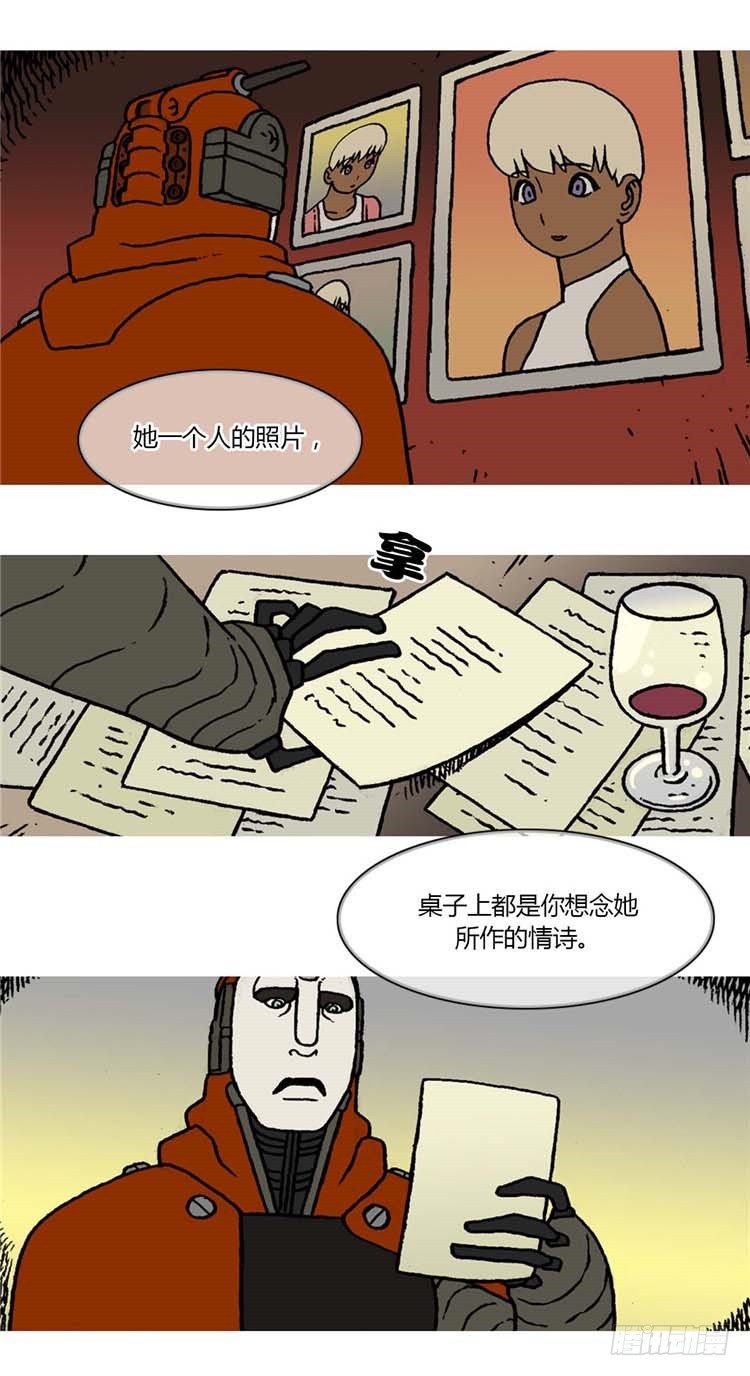 大师R&amp;B 13-第56话