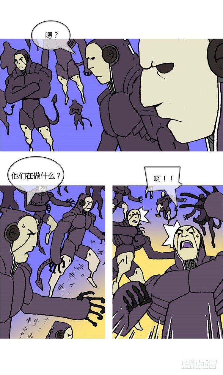 大师R＆B 15-第58话