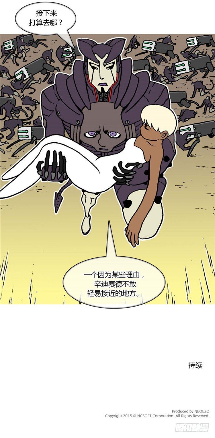 大师R＆B 15-第58话