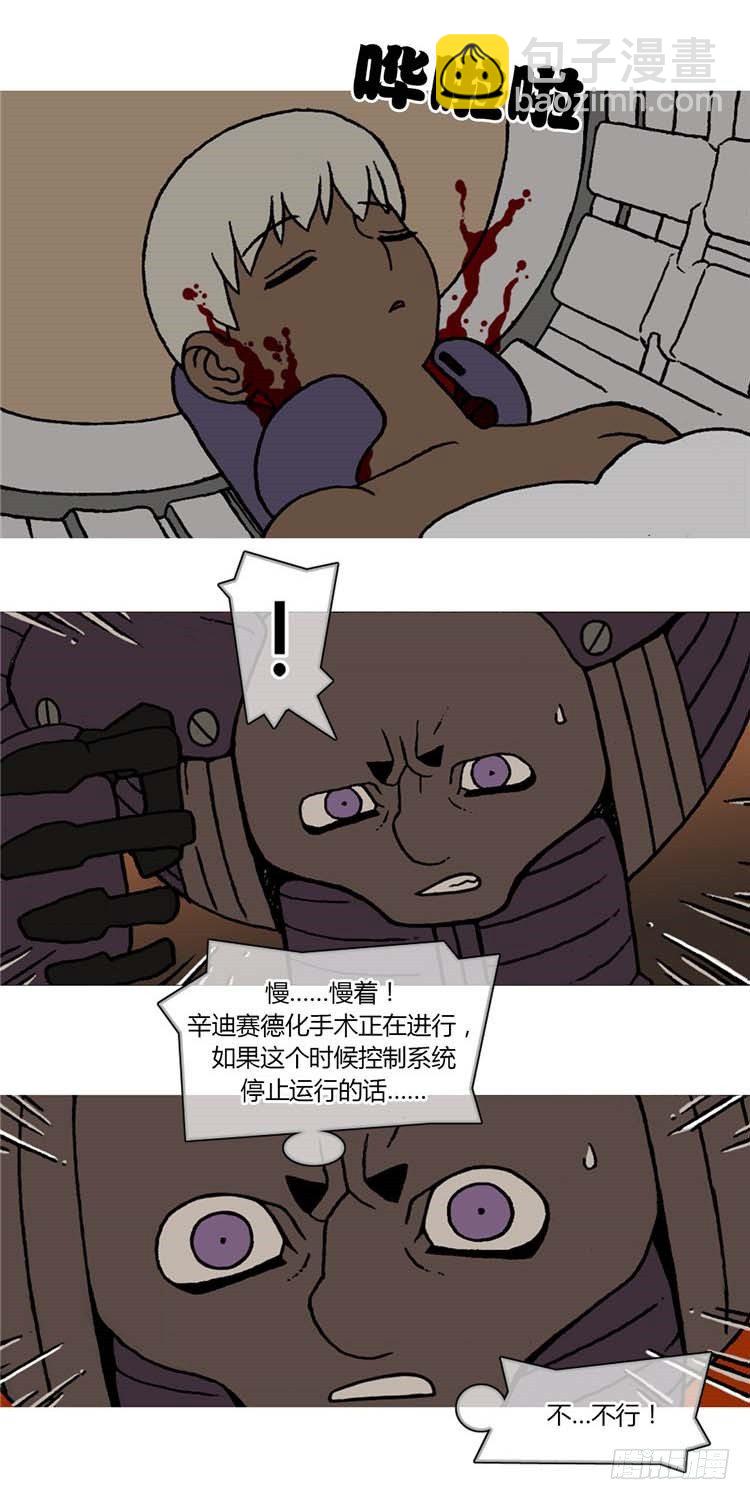 大师R＆B 15-第58话