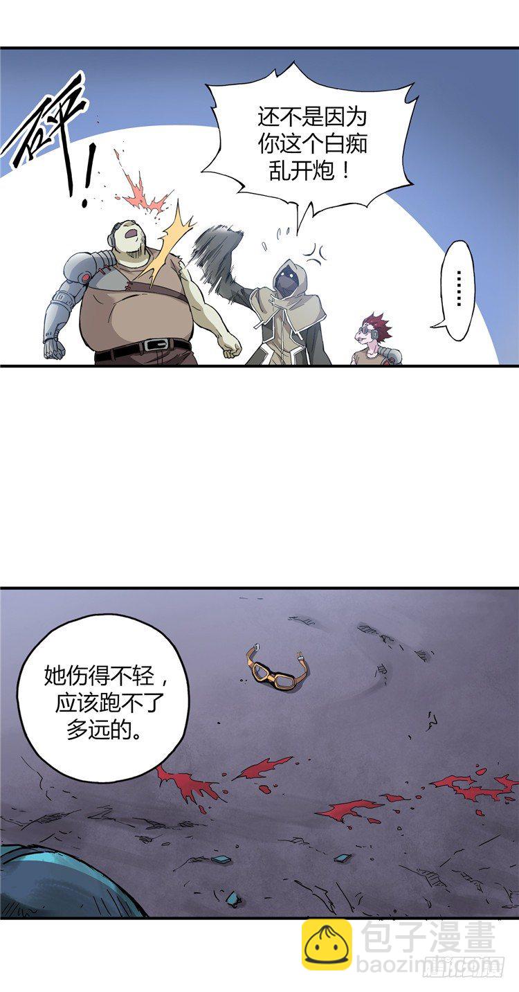 <2143人类居住区>无名小卒-第60话