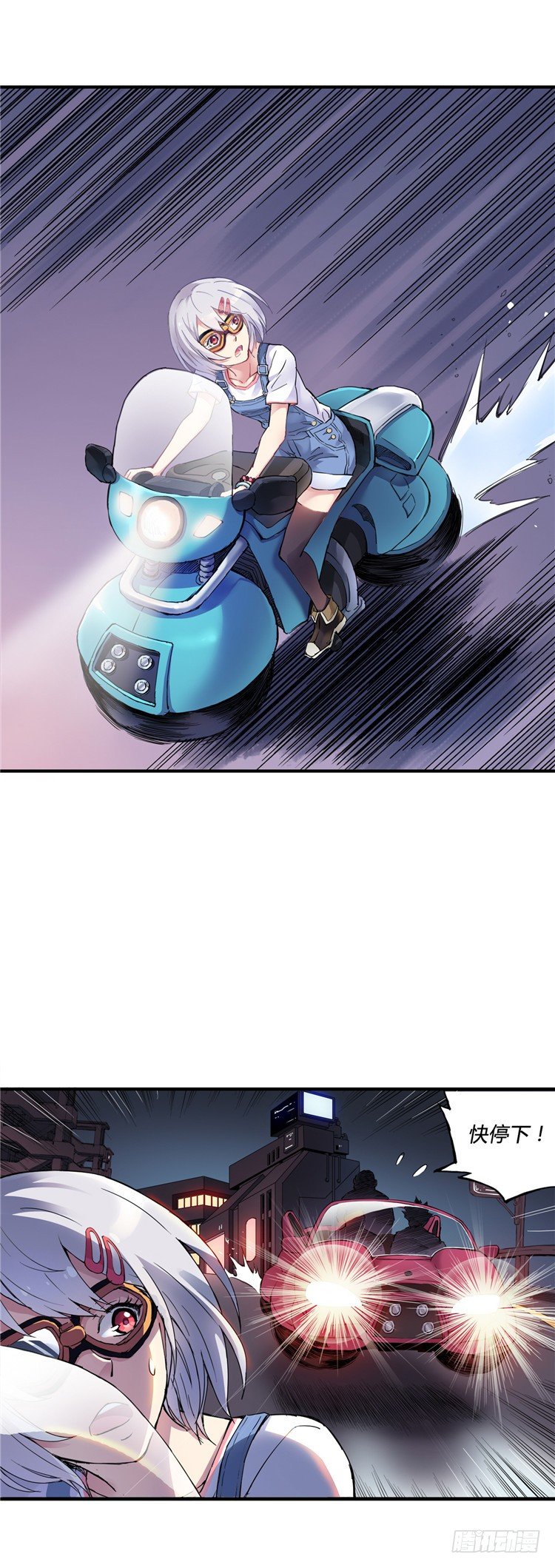 <2143人类居住区>无名小卒-第60话