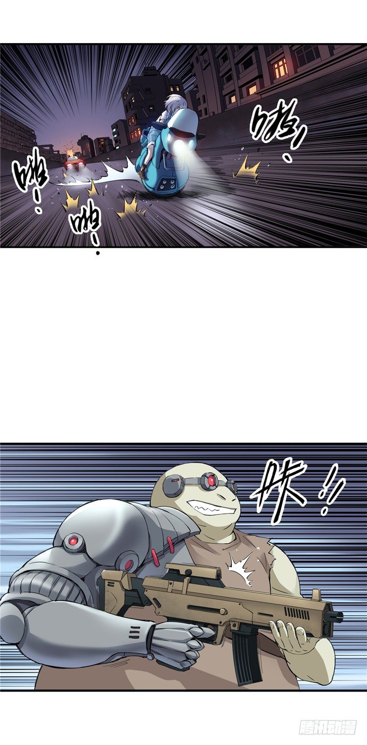 <2143人类居住区>无名小卒-第60话