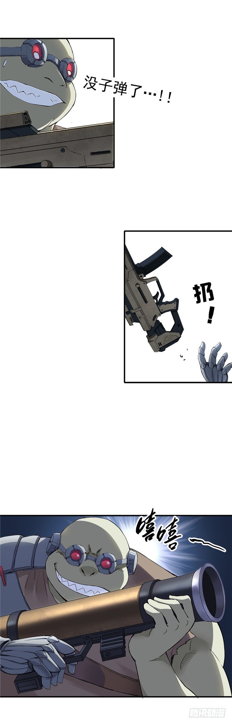 <2143人类居住区>无名小卒-第60话