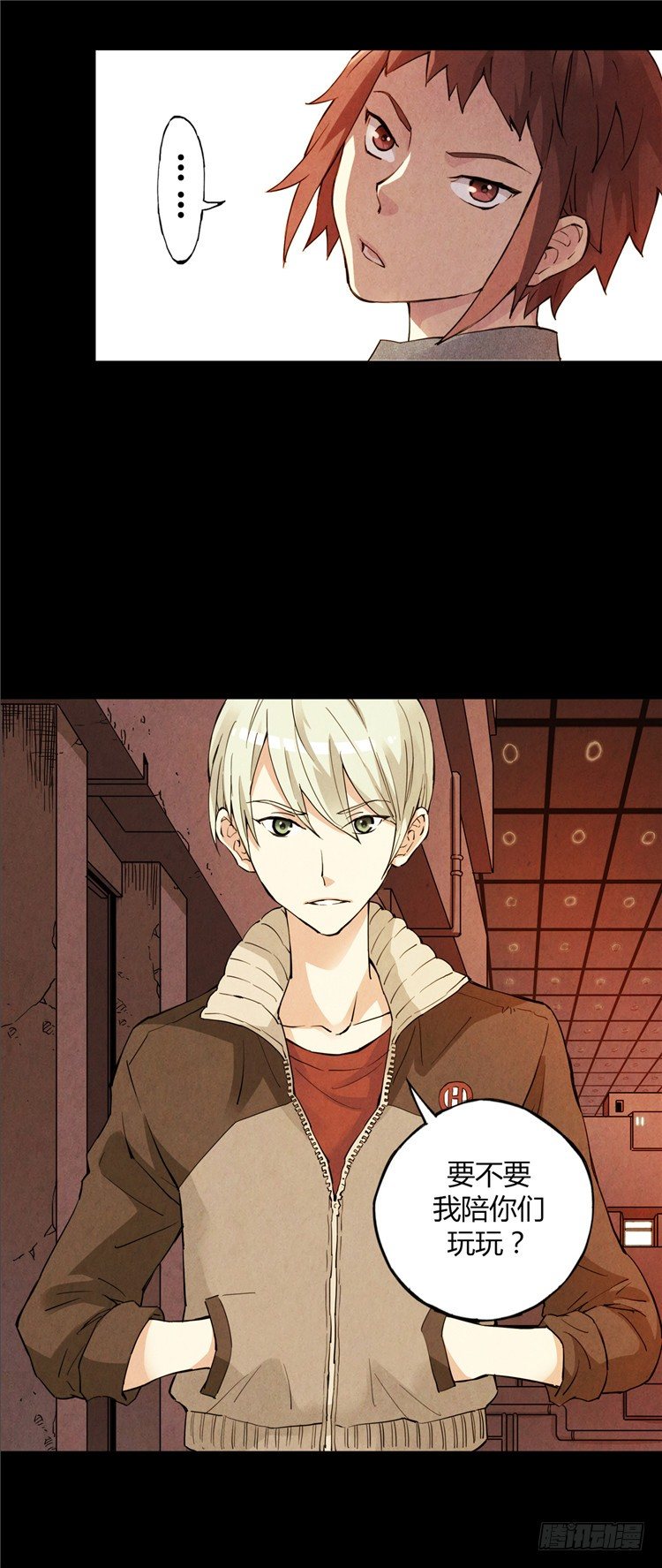 无名小卒 5-第64话