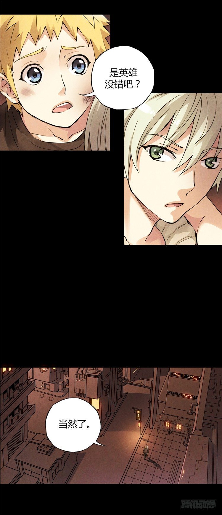 无名小卒 5-第64话